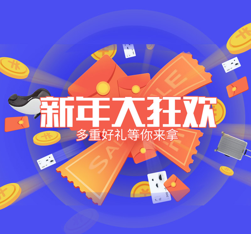 网易企业邮箱
